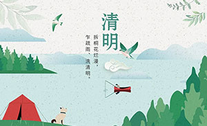 眼見清明至，夢里更思親｜清明節(jié)--易造防雷