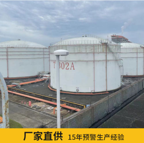 EW3.0雷電預警系統