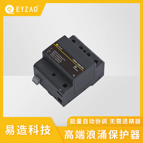 家用浪涌保護(hù)器怎么選-分類