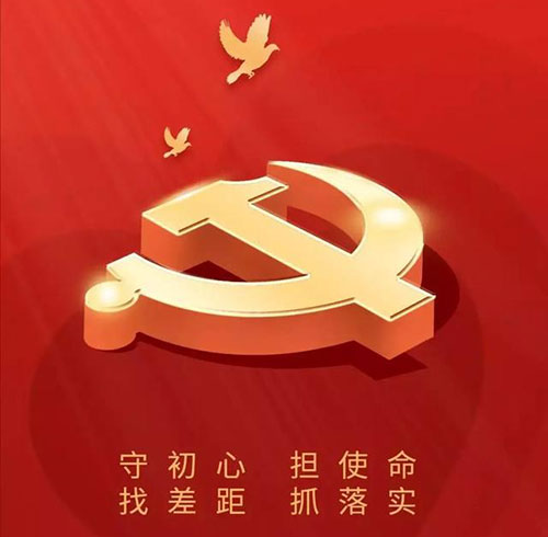 建黨節(jié)︱國(guó)逢盛世不忘黨,光輝形象譜華章--易造防雷