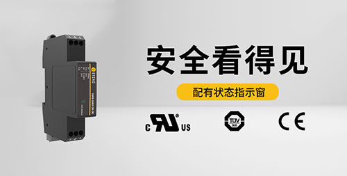 浪涌保護(hù)器的作用-三級(jí)