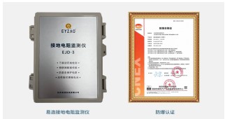 接地電阻測(cè)試儀品牌這樣選更放心！【易造防雷】