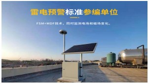 機(jī)房防雷接地為何如此重要？電工一定要看！【易造防雷】