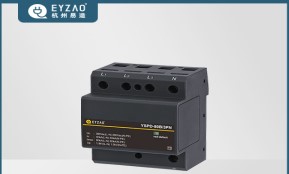 浪涌保護器接線方法——這樣接線，100%不擔心接線不好【易造防雷】