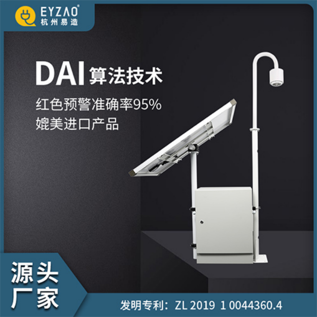 易造雷電預警系統(tǒng)-DAI算法技術(shù)
